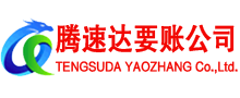 广宁讨债公司